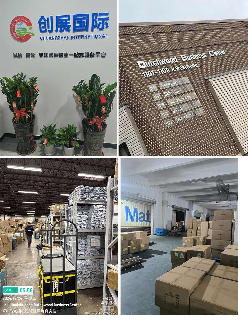 海外仓业务(图1)